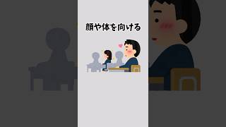 男が無意識でしてる脈アリサイン5選#トリビア #1分雑学