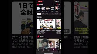 #お気軽にコメントよろしくお願いします 質問！