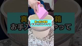 真っ黒な筆箱お手入れコレやって #夏休み  #小学生  #先生