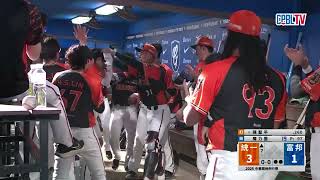 08/02 統一 VS 富邦 七局上，猛獅打線發威！陳重羽、陳聖平背靠背全壘打砲轟魔力藍，一口氣灌進3分打點，統一暫時領先