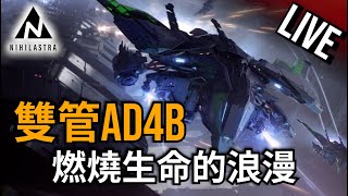 🔴 空戰精英017 : Esperia Talon(利爪) 實戰測試