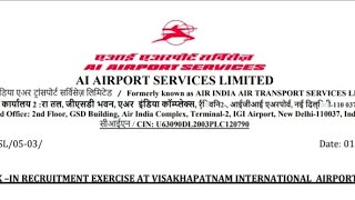 Vizag Jobs AI #airport  #vizagjobs #jobs #jobsearch #visakhapatnam #fresher #jobsinvizag