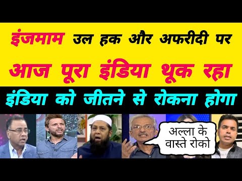 Pakistani Reaction on Champions Trophy 2025 final in Dubai | India Vs New Zealand final Pak Reaction