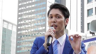 つじ健太郎候補（無所属連合）【参議院（東京都選出）議員選挙】街頭演説