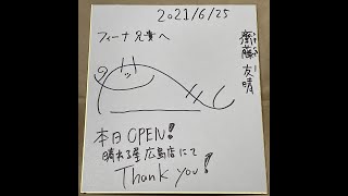 声なし/短時間/フィーナ兄貴の西木野マキオン!