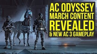 Assassin's Creed Odyssey March Update & New Assassin's Creed 3 Remastered Gameplay (AC Odyssey)