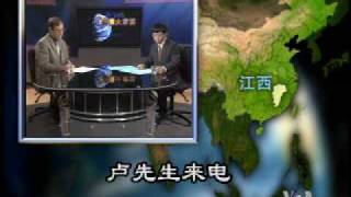 2009-07-16 时事大家谈(2/5):中国人口老龄化及其影响