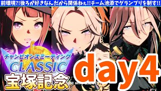 【7月CM】ラウンド２で躍動するチーム池添の巻　#ウマ娘
