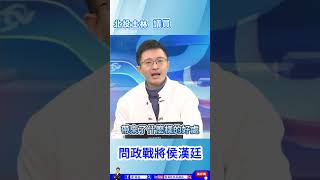 民進黨思維，花錢教化殺人魔！