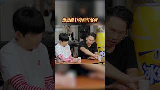 萧敬腾节奏感有多强？ 不愧是歌神！#超燃美食记2
