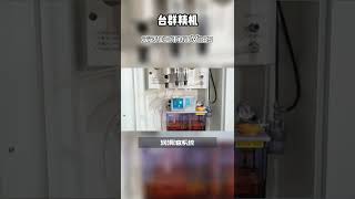 Vertical Machining Center-‎Taikan Machine Tools@machineworkp2p
