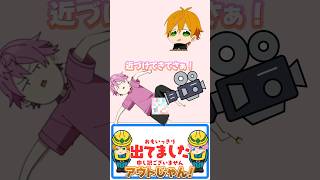 寝起きドッキリの時のジェルくんに物申したいさとみくん #stprclip #さとみくん #ジェルくん　#さとジェル