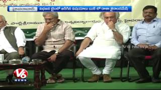 Old History New Geography | Justice Sudharshan Reddy Releases Jairam Ramesh's Book | V6 News