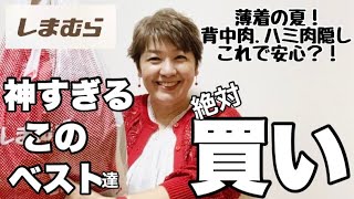 【❤️🩵💛Best of Favorites💚🩷🧡】I found it‼️Hiding excess fat in your 50s! This is...the best of the best👌