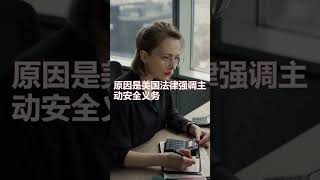 6岁男童吞电池索赔1.4亿？中国公司被判天价赔偿的真相！
