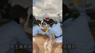 军火贩极速版#电影 #遊戲 #影视聚焦 #啊伦alanleung #搞笑 #精彩影视 #动作片 #沙雕剧情