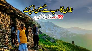 Hidden Wonder of Naran Kaghan Valley | Sehkundi Meadows | A Must-Visit Hiking Spot! 2025