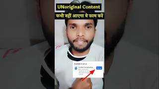 Unoriginal Content #facebookunoriginalcontent #facebookcontentmonetization #viralshorts #trending