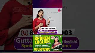 Spoken English in Telugu by Anitha || Daily Spoken English series Contact us : 8885018903