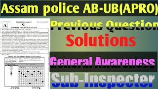 Assam Police Previous Year Question Paper AB-UB/General Awarness/Important Question/Most Repeated xm