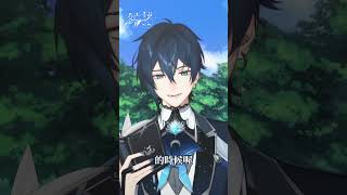 【短片】意氣風發的杜甫 | 🌙鯨諾whalefall 🐋| #whalefall #鯨諾 #shorts