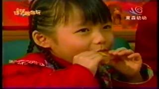 感謝 東森幼幼台 採訪報導—「福堂餅行」