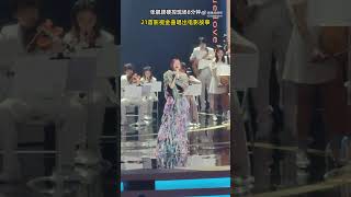 #张靓颖 演唱影视金曲串烧《时光的歌》，让我们一同跟随歌声的指引，穿梭电影时光之河，追忆往昔岁月，筑梦光影未来~