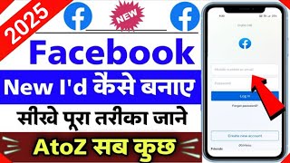 how to create new Facebook account | Facebook I'd kaise banaye 2023 | Facebook account kaise banaye