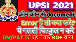 UPSI2021 DV/PST । DOCUMENT । UPSICUT OFF ।#upsi #upsi2021 #upsicutoff #exam #running #result #study