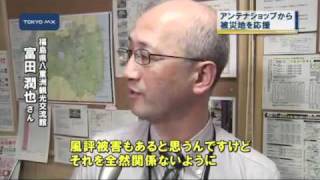 東京と福島の架け橋　アンテナショップから被災地を応援