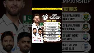 Pakistan Team All Matches Schedule For WTC 2027 #cricket