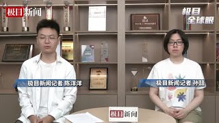 极目全球眼|哈马斯领导人遇袭身亡，中东将走向何方