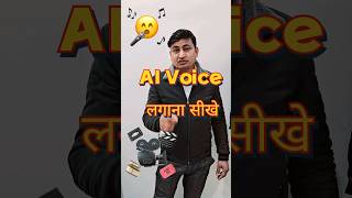Try these website for "AI voice"......#aivoice #elevenlabs #tipsandtricks #ai #tech #techindia