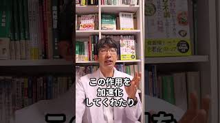 リコピンの癌に対する効果 #shorts