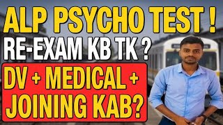 ALP Re-Exam कब होगा? DV + Medical + Joining Process Explained!