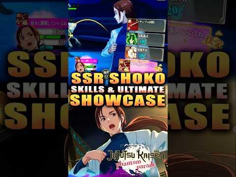 *NEW* SSR SHOKO SHOWCASE! (JJK: Phantom Parade) #jujutsuphanpara #jjkpp