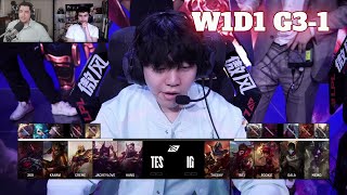 TES vs IG - Game 1 | Week 1 Day 1 LPL Summer 2025 Split 3 | Top Esports vs Invictus Gaming G1 full