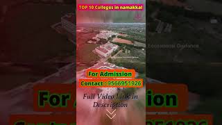 Top 10 engineering college in namakkal Admission 2025 | #top10 #tnea2025  #engineeringcollege