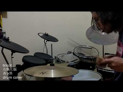 tricot「右脳左脳」Drum Cover