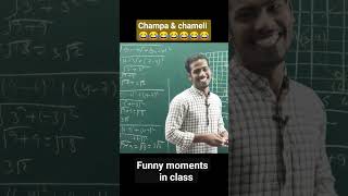 Funny moments in class 🤣 🤣#funnymoments #ytshorts#coordinategeometry  #moreconcept #class10maths