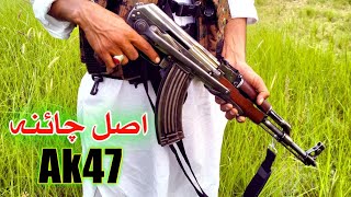 Top Ak 47 Variants - 5 Tips Chinese ak 47 in pakistan