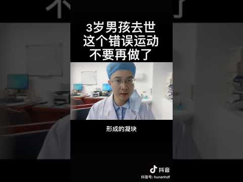 鼻子出血千万别仰头