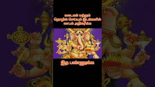 வியாபாரம் பெருக, தொழில் விருத்தி அடைய, கண் திருஷ்டி நீங்க இத பண்ணுங்க.. #kanthirusti #கண்ணேறு
