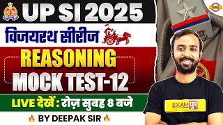 UPSI 2025 | UPSI REASONING MOCK TEST | UPSI 2025 REASONING CLASS | UP SI REASONING BY DEEPAK SIR
