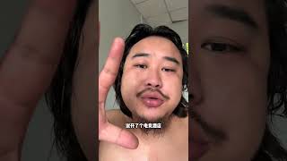【叫兽】又住上电竞酒店了 #网吧大神 #记录真实生活 #网吧挂帐大神1