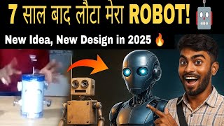 My ROBOT returned after 7 years! 🤖 | New Idea, New Design in 2025 🔥#smtech