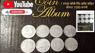 1 rupees rear cross coin UNC 2004🪙#oldcoinforsalecontactnumber #coin #coinseller #oldindiancoins