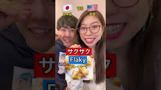 日本人が予想できない英語の擬音語 #Shorts