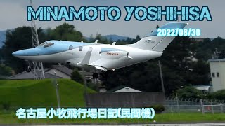 トヨタのホンダ & ホリエモンのホンダ #名古屋空港  #エアポートウォーク名古屋  #ホンダジェット
