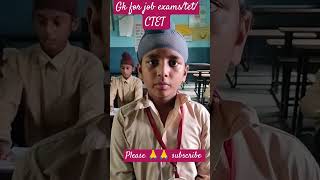 GK for job exams #shortsfeed #punjabjobs #shortvideo #gkquiz